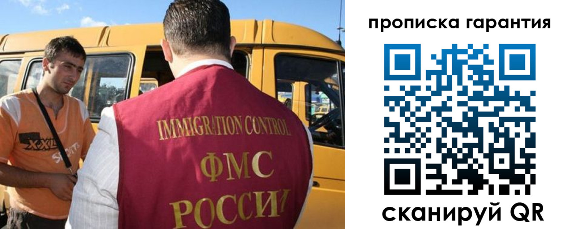 регистрация для школы в Александровске-Сахалинском
